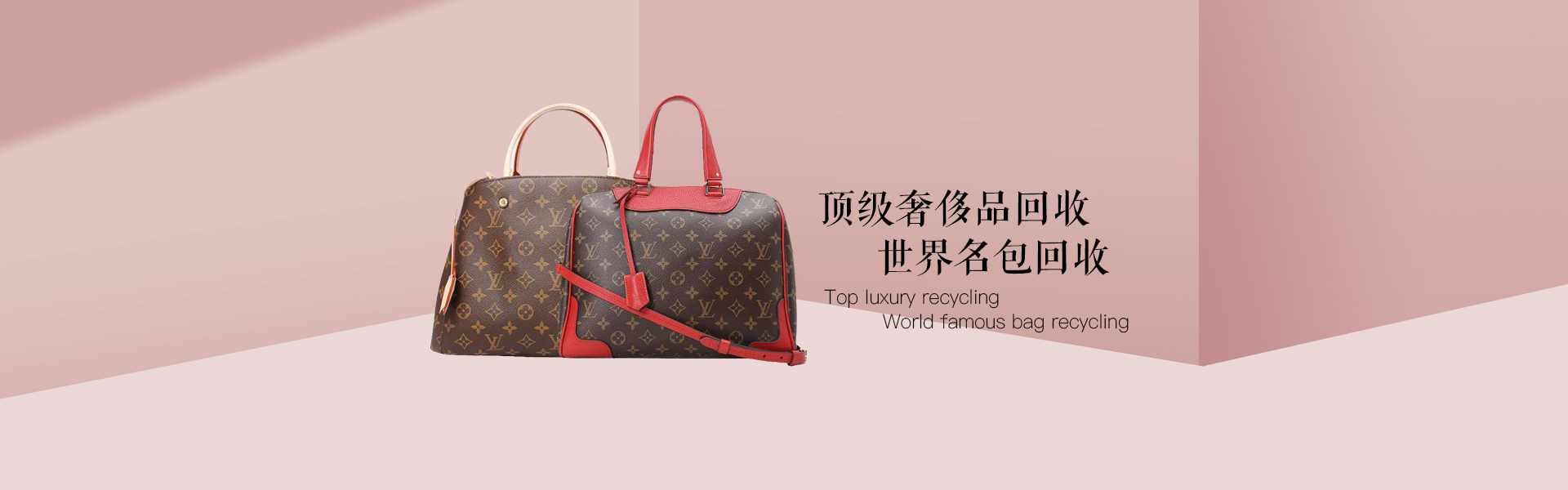 岳豪奢品太原奢侈品回收图片