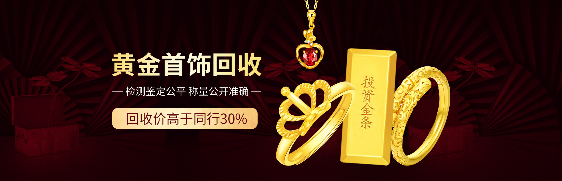 岳豪奢品太原奢侈品回收图片