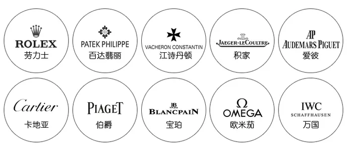 岳豪奢品太原奢侈品回收图片
