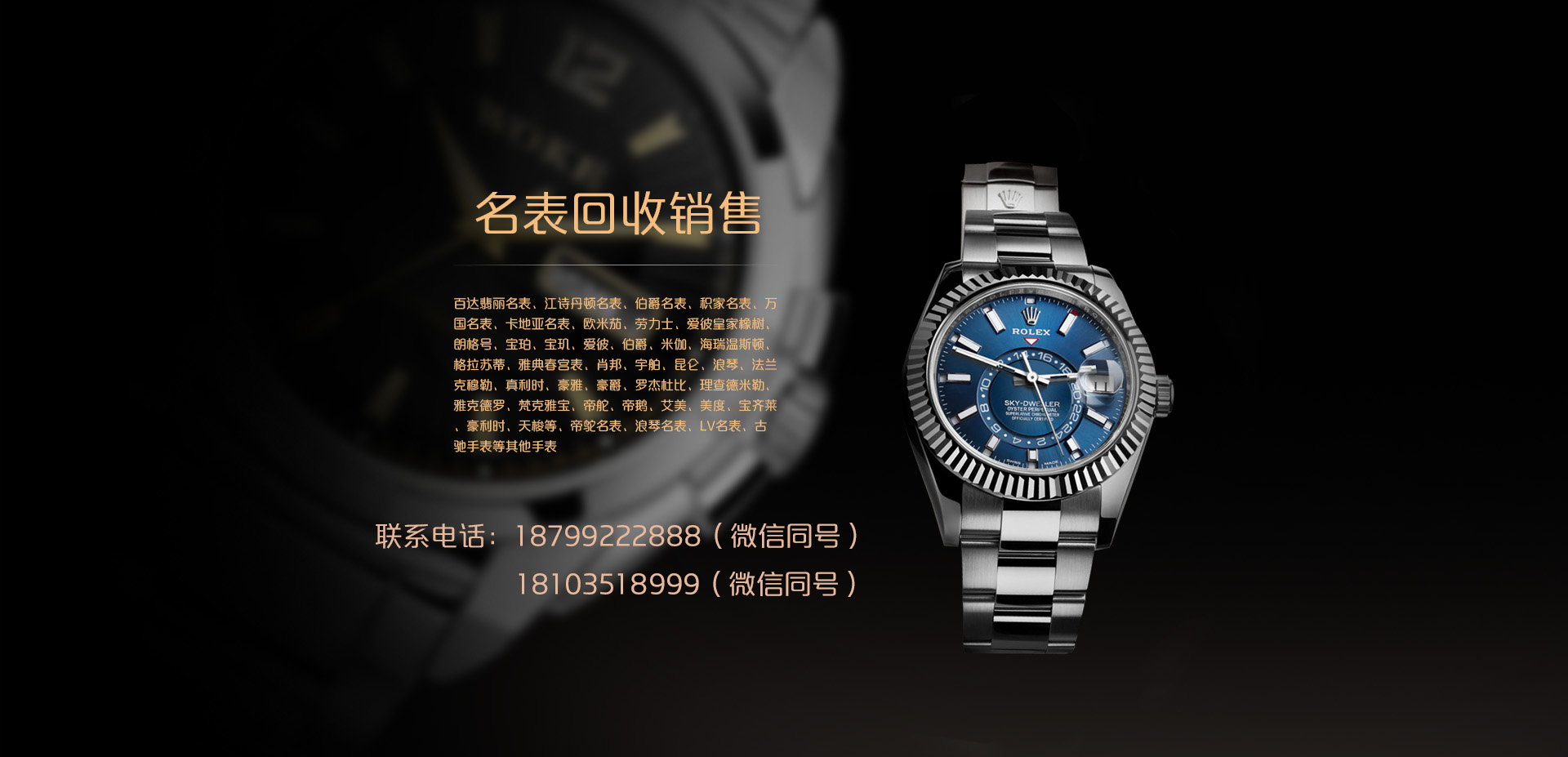 岳豪奢品太原奢侈品回收图片